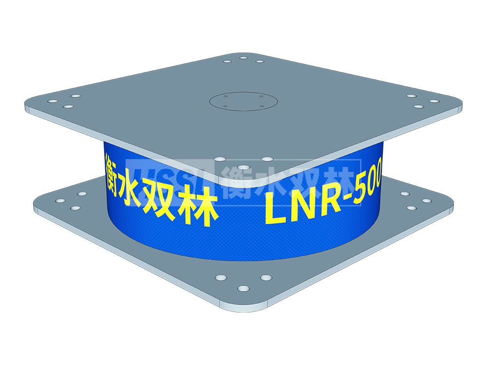 HDR400高阻尼支座 橡胶隔震支座LNR-700生产厂家 LNR橡胶隔震支座900(II型)